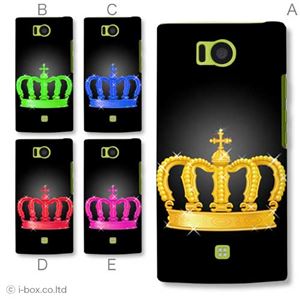 カラーA ハードケース 103SH AQUOS PHONE 対応 カバー ジャケット 携帯ケース 103sh_a01_115a_a