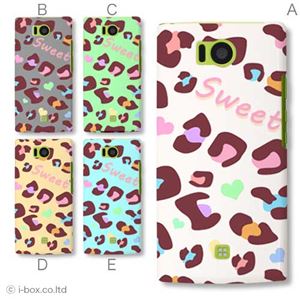 カラーA ハードケース 103SH AQUOS PHONE 対応 カバー ジャケット 携帯ケース 103sh_a01_175a_a