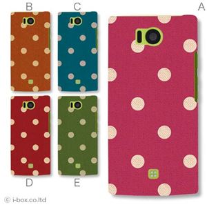 カラーA ハードケース 103SH AQUOS PHONE 対応 カバー ジャケット 携帯ケース 103sh_a02_142a_a
