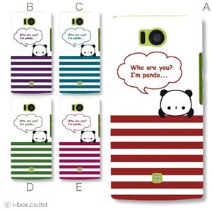 カラーA ハードケース 103SH AQUOS PHONE 対応 カバー ジャケット 携帯ケース 103sh_a02_212a_a