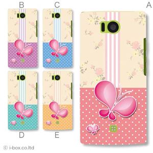カラーA ハードケース 103SH AQUOS PHONE 対応 カバー ジャケット 携帯ケース 103sh_a02_247a_a