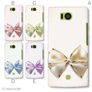 カラーA ハードケース 103SH AQUOS PHONE 対応 カバー ジャケット 携帯ケース 103sh_a04_510a_a