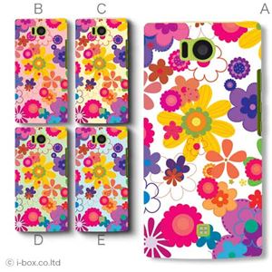 カラーA ハードケース 103SH AQUOS PHONE 対応 カバー ジャケット 携帯ケース 103sh_a07_023a_a
