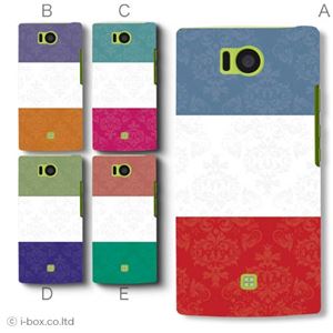 カラーA ハードケース 103SH AQUOS PHONE 対応 カバー ジャケット 携帯ケース 103sh_a07_041a_a