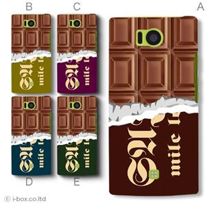 カラーA ハードケース 103SH AQUOS PHONE 対応 カバー ジャケット 携帯ケース 103sh_a07_044a_a