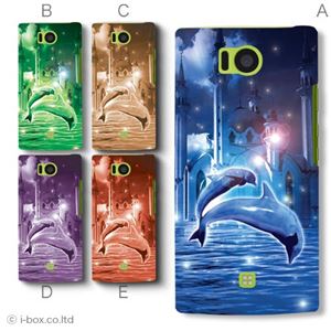 カラーA ハードケース 103SH AQUOS PHONE 対応 カバー ジャケット 携帯ケース 103sh_a08_031a_a