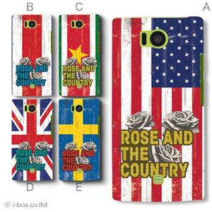カラーA ハードケース 103SH AQUOS PHONE 対応 カバー ジャケット 携帯ケース 103sh_a08_592a_a