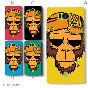 カラーA ハードケース 103SH AQUOS PHONE 対応 カバー ジャケット 携帯ケース 103sh_a08_634a_a