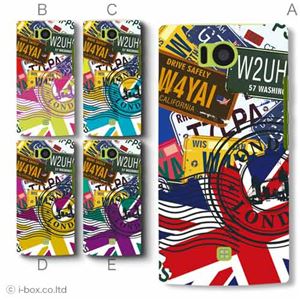 カラーA ハードケース 103SH AQUOS PHONE 対応 カバー ジャケット 携帯ケース 103sh_a08_708a_a