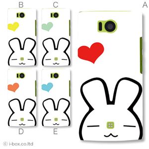 カラーA ハードケース 103SH AQUOS PHONE 対応 カバー ジャケット 携帯ケース 103sh_a16_507a_a