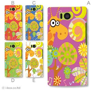 カラーA ハードケース 103SH AQUOS PHONE 対応 カバー ジャケット 携帯ケース 103sh_a16_570a_a