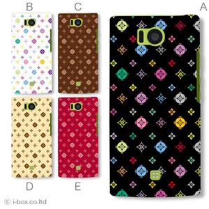 カラーA ハードケース 103SH AQUOS PHONE 対応 カバー ジャケット 携帯ケース 103sh_a17_600a_a