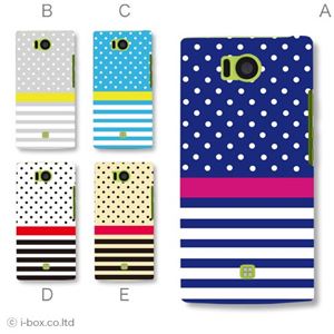 カラーA ハードケース 103SH AQUOS PHONE 対応 カバー ジャケット 携帯ケース 103sh_a20_500a_a