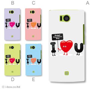 カラーA ハードケース 103SH AQUOS PHONE 対応 カバー ジャケット 携帯ケース 103sh_a20_595a_a