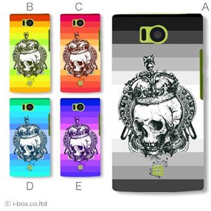 カラーA ハードケース 103SH AQUOS PHONE 対応 カバー ジャケット 携帯ケース 103sh_a23_583a_a