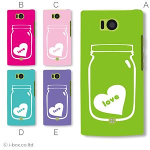カラーA ハードケース 103SH AQUOS PHONE 対応 カバー ジャケット 携帯ケース 103sh_a27_603a_a