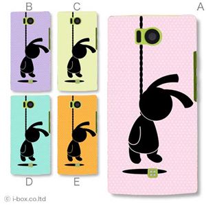 カラーA ハードケース 103SH AQUOS PHONE 対応 カバー ジャケット 携帯ケース 103sh_a30_557a_a