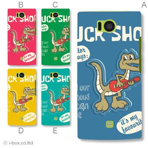 カラーA ハードケース 103SH AQUOS PHONE 対応 カバー ジャケット 携帯ケース 103sh_a31_546a_a