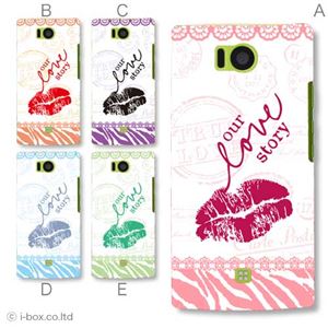 カラーA ハードケース 103SH AQUOS PHONE 対応 カバー ジャケット 携帯ケース 103sh_a35_532a_a