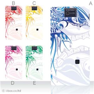 カラーA ハードケース 104SH AQUOS PHONE 対応 カバー ジャケット 携帯ケース 104sh_a00_042a_a
