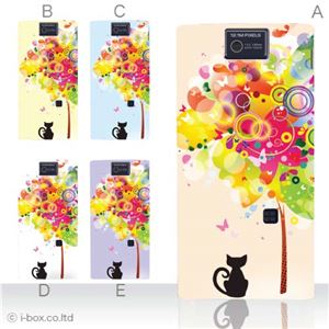 カラーA ハードケース 104SH AQUOS PHONE 対応 カバー ジャケット 携帯ケース 104sh_a00_067a_a