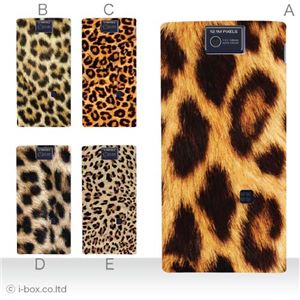 カラーA ハードケース 104SH AQUOS PHONE 対応 カバー ジャケット 携帯ケース 104sh_a00_202a_a