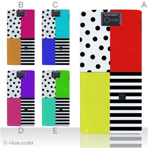カラーA ハードケース 104SH AQUOS PHONE 対応 カバー ジャケット 携帯ケース 104sh_a01_091a_a