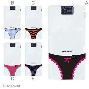 カラーA ハードケース 104SH AQUOS PHONE 対応 カバー ジャケット 携帯ケース 104sh_a01_278a_a