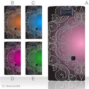 カラーA ハードケース 104SH AQUOS PHONE 対応 カバー ジャケット 携帯ケース 104sh_a02_002a_a
