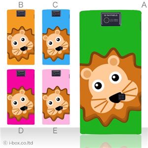 カラーA ハードケース 104SH AQUOS PHONE 対応 カバー ジャケット 携帯ケース 104sh_a02_029a_a