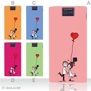 カラーA ハードケース 104SH AQUOS PHONE 対応 カバー ジャケット 携帯ケース 104sh_a02_050a_a
