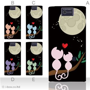 カラーA ハードケース 104SH AQUOS PHONE 対応 カバー ジャケット 携帯ケース 104sh_a02_051a_a