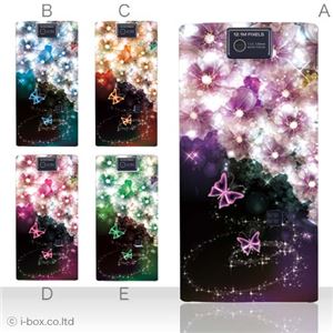 カラーA ハードケース 104SH AQUOS PHONE 対応 カバー ジャケット 携帯ケース 104sh_a02_153a_a