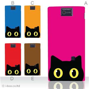 カラーA ハードケース 104SH AQUOS PHONE 対応 カバー ジャケット 携帯ケース 104sh_a04_082a_a