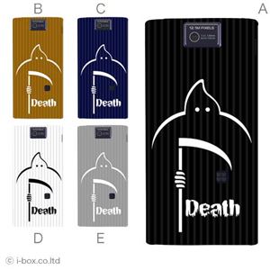カラーA ハードケース 104SH AQUOS PHONE 対応 カバー ジャケット 携帯ケース 104sh_a04_635a_a