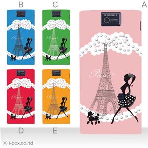 カラーA ハードケース 104SH AQUOS PHONE 対応 カバー ジャケット 携帯ケース 104sh_a08_005a_a
