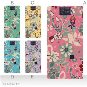カラーA ハードケース 104SH AQUOS PHONE 対応 カバー ジャケット 携帯ケース 104sh_a09_586a_a