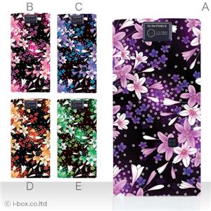 カラーA ハードケース 104SH AQUOS PHONE 対応 カバー ジャケット 携帯ケース 104sh_a11_572a_a
