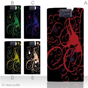 カラーA ハードケース 104SH AQUOS PHONE 対応 カバー ジャケット 携帯ケース 104sh_a15_530a_a