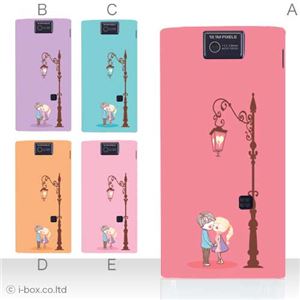 カラーA ハードケース 104SH AQUOS PHONE 対応 カバー ジャケット 携帯ケース 104sh_a26_554a_a