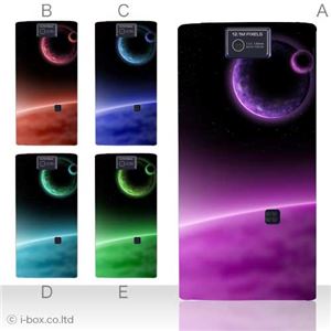 カラーA ハードケース 104SH AQUOS PHONE 対応 カバー ジャケット 携帯ケース 104sh_a28_529a_a