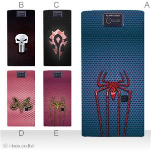 カラーA ハードケース 104SH AQUOS PHONE 対応 カバー ジャケット 携帯ケース 104sh_a38_580a_a