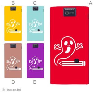 カラーA ハードケース 104SH AQUOS PHONE 対応 カバー ジャケット 携帯ケース 104sh_a39_523a_a