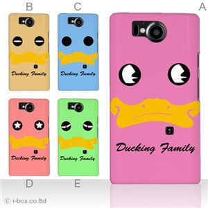 カラーA ハードケース 106SH AQUOS PHONE Xx 対応 カバー ジャケット 携帯ケース 106sh_a01_019a_a
