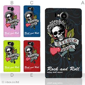 カラーA ハードケース 106SH AQUOS PHONE Xx 対応 カバー ジャケット 携帯ケース 106sh_a01_105a_a