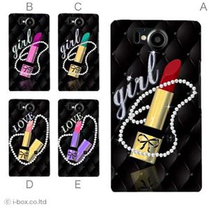 カラーA ハードケース 106SH AQUOS PHONE Xx 対応 カバー ジャケット 携帯ケース 106sh_a01_227a_a