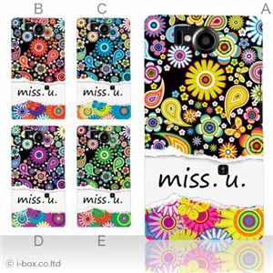 カラーA ハードケース 106SH AQUOS PHONE Xx 対応 カバー ジャケット 携帯ケース 106sh_a02_169a_a