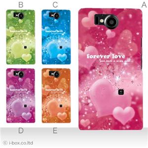 カラーA ハードケース 106SH AQUOS PHONE Xx 対応 カバー ジャケット 携帯ケース 106sh_a02_216a_a