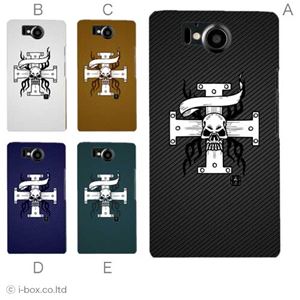 カラーA ハードケース 106SH AQUOS PHONE Xx 対応 カバー ジャケット 携帯ケース 106sh_a04_630a_a