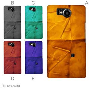 カラーA ハードケース 106SH AQUOS PHONE Xx 対応 カバー ジャケット 携帯ケース 106sh_a04_696a_a